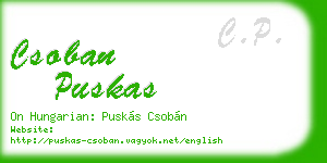 csoban puskas business card